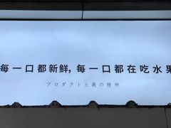 -树夏(建设路店)