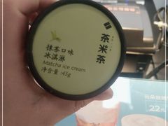-湊湊火锅·茶憩(南京万象天地店)