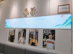 -眷茶臻选(中原万达店)