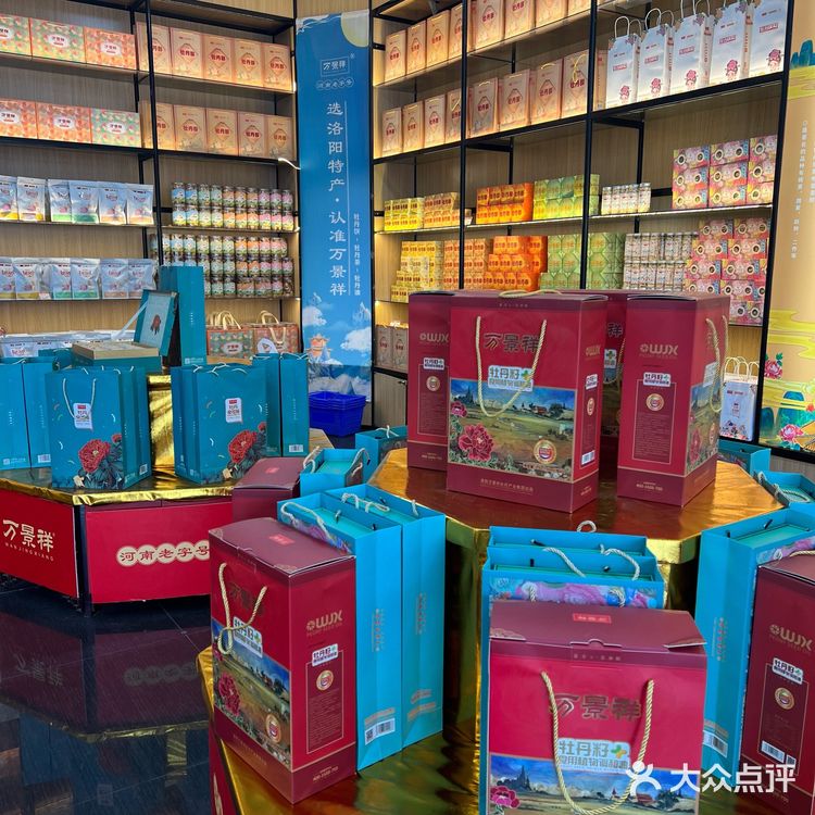 洛阳城市伴手礼——牡丹鲜花饼