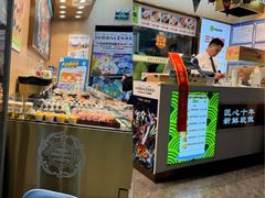-池田寿司·4H鲜作(朝阳大悦城店)