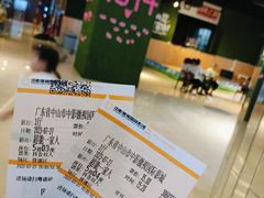 -中影傲视国际影城(三乡全景声激光店)