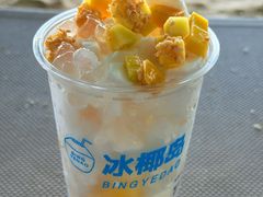 冰椰岛招牌椰冰（原豪叔椰冰）-冰椰岛椰冰(亚龙湾店)