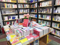 -福荫书店