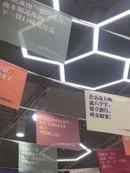 -容萨美业·美容美发