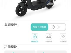 -绿源电动车(普陀专卖店)