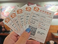 -太平洋影城(王府井店)