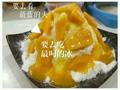 超级芒果绵绵冰-大蜜旺(丽水店)