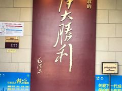 -解放阁