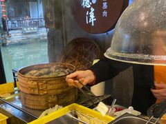 -老马粉蒸肉(西塘古镇店)
