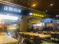 门面-吃通天美食广场(德辉广场店)