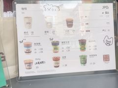 -JPG coffee(广州体育西店)
