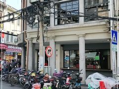 -阿吉仔(大元路店)