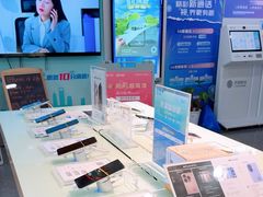 -中国移动(平利路营业厅)