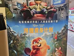 -凤凰汇购物中心