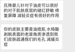 -泉州欧菲医疗美容