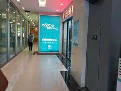-保利MALL(天鹅湖店)