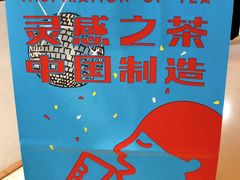 -喜茶(北京华贸购物中心店)