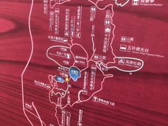 -乌蒙大草原