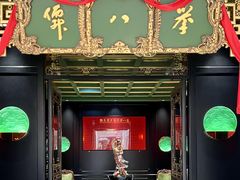 -誉八仙粤菜(万象天地店)