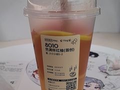 满杯红柚-喜茶(上海兴业太古汇店)