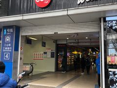 门面-85度C(南京中山南店)