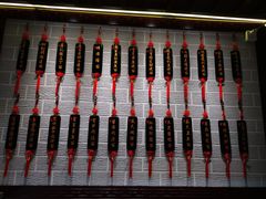 -吕纪蘇面(保利广场店)