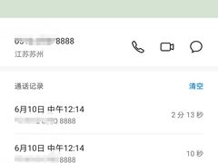 -维也纳国际酒店·江苏苏州火车站北广场店