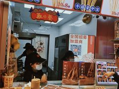 -千禧炸串(明瓦廊店)