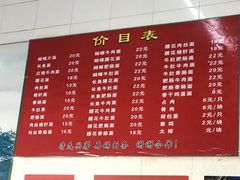 -老赵面店(大西路店)