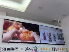 -雅克雅思(大厂鑫乐广场店)
