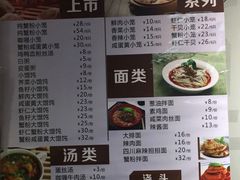 -笼铭坊(北蔡店)