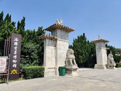 -洛阳古墓博物馆