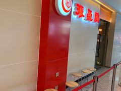 -振鼎鸡(天钥桥路店)