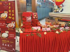-金华安大酒楼·老牌潮菜·粤式茶点(东方国际店)