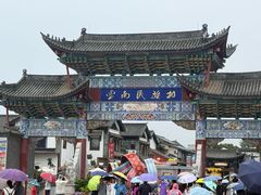 -云南民族村