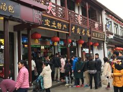 -老七宝热气羊肉馆