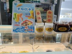 -奶酪魏(牛街总店)