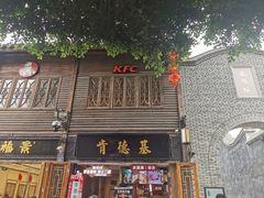 -三坊七巷历史文化街区