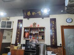 -朱大嘴肥肠血旺(福字街店)