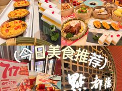 -杭州湖滨in77