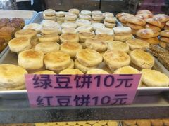 -纯心饼店(源溪店)