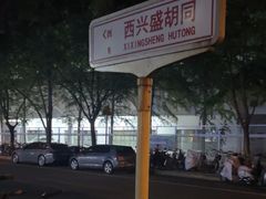 -北京八中游泳馆