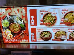 -牛邸·烧肉饭(来福士店)
