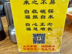 -龙华素斋(龙华路店)