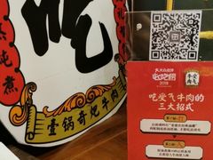 -受气牛肉·重庆耙牛肉(来福士店)