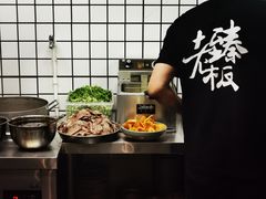 -臻老板牛肉面(光华路SOHO店)