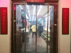 门面-人民公社大食堂(顺义总店)