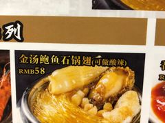 -香港聚强佛跳墙(淘金店)