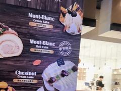 -卷心卷意·轻甜蛋糕(新光天地店)